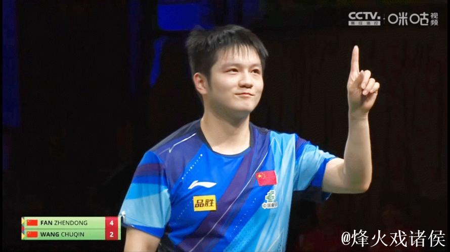 樊振东庆祝动作诠释体育精神 樊振东庆祝动作诠释体育精神