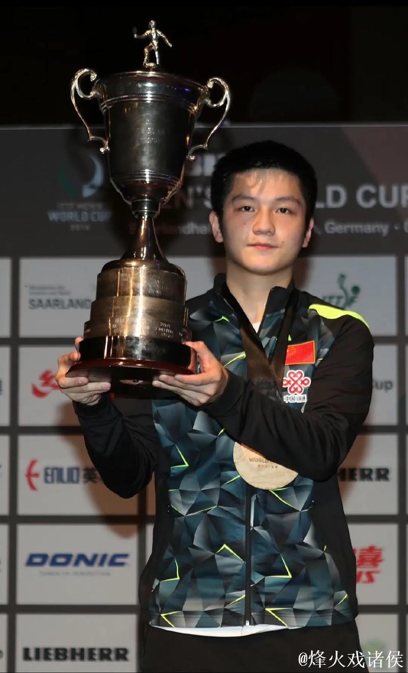 樊振东“留洋”首秀一日四胜夺冠 樊振东“留洋”首秀一日四胜夺冠