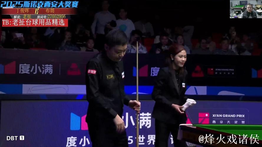 斯诺克西安大奖赛:丁俊晖5-1击败布朗 顺利挺进32强 斯诺克西安大奖赛:丁俊晖5-1击败布朗 顺利挺进32强