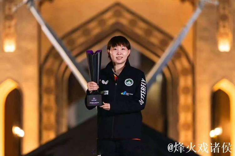 WTT多哈冠军赛:朱雨玲以4-2战胜韩莹,挺进女单决赛 WTT多哈冠军赛:朱雨玲以4-2战胜韩莹,挺进女单决赛