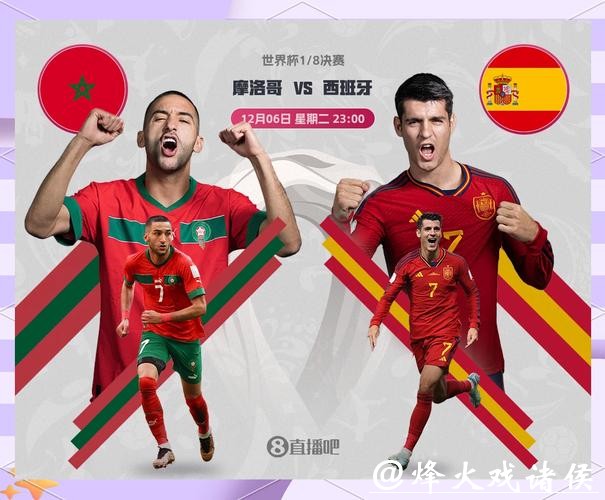 2026世界杯竞猜胜负平深入分析 2026世界杯竞猜胜负平深入分析