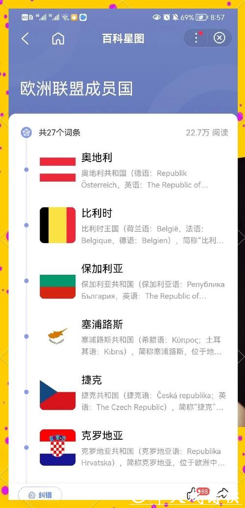 2026世界杯下注:款项管理与盈利计划 2026世界杯下注:款项管理与盈利计划