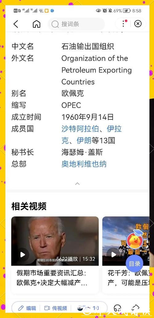 2026世界杯下注:款项管理与盈利计划 2026世界杯下注:款项管理与盈利计划