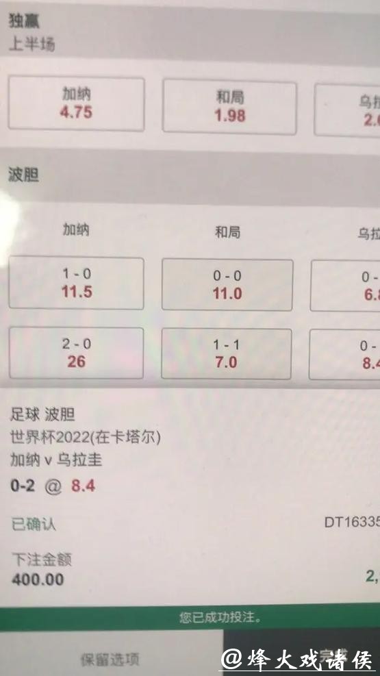 世界杯下注投注频率与金额分配技巧 世界杯下注投注频率与金额分配技巧