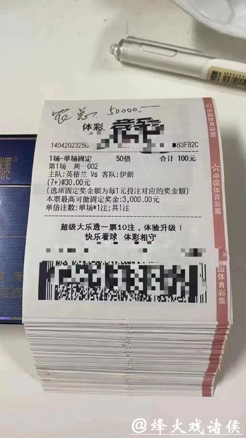 世界杯投注平台推荐，为何值得信赖选择？