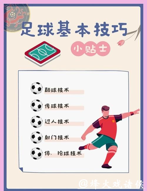 2026世界杯买球注意事项避免踩坑