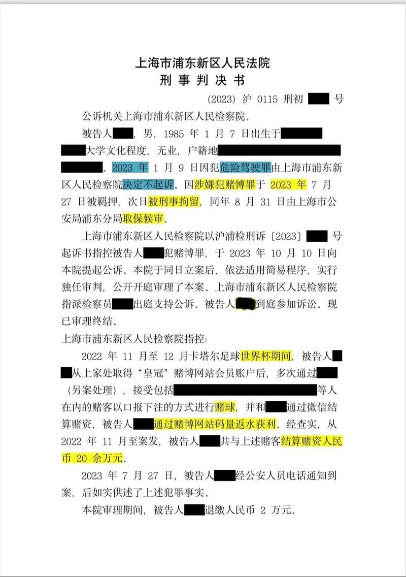 世界杯滚球:赌球心得简明分享 世界杯滚球:赌球心得简明分享