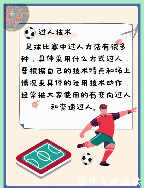 2026世界杯买球：赛前投注技巧揭秘