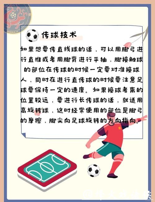 世界杯下注小白到高手:全面提升你的技巧 世界杯下注小白到高手:全面提升你的技巧