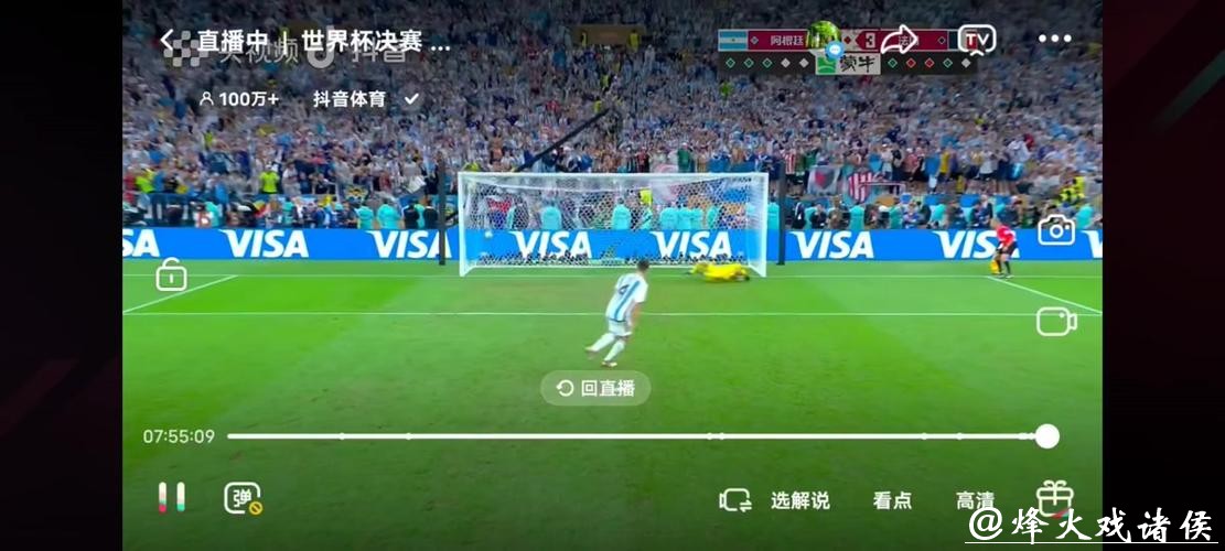 世界杯下注入口:世界杯赛事全覆盖的平台 世界杯下注入口:世界杯赛事全覆盖的平台